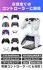 WESTBERRY Controller-Ständer Aufbewahrungsregal Kompatibel mit PS5, PS4 und Switch (Schwarz)