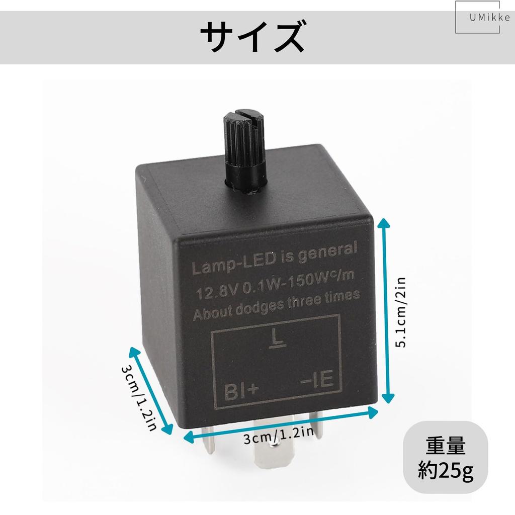 UMikke IC turn signal relay 3 pin LED compatible high
