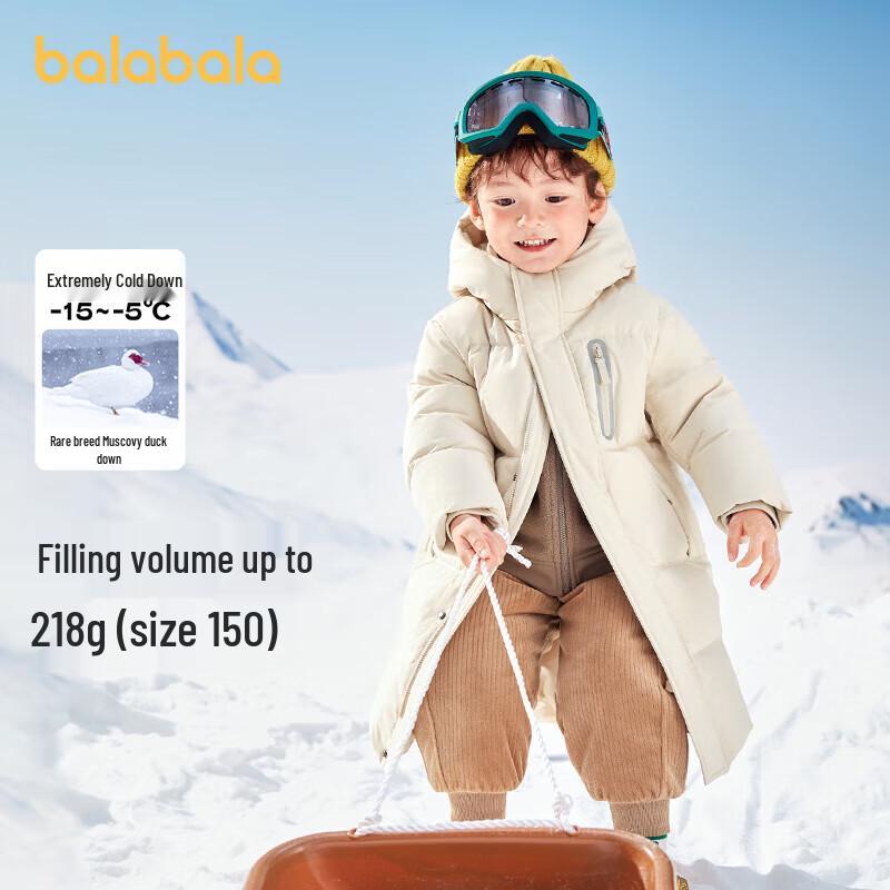 Balabala Children's Duck Down Mid-Length Hooded Coat