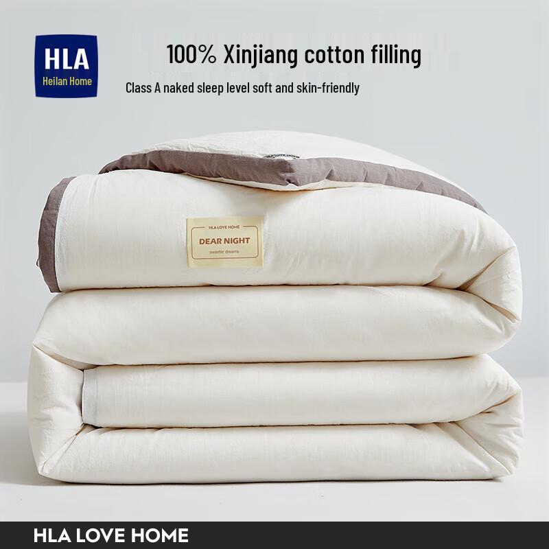 HLA Winter Thick Cotton Quilt