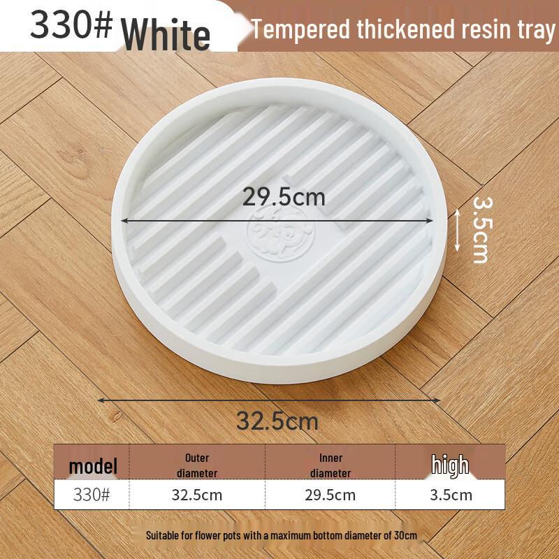 

White Ventilated Flower Pot Drainage Tray (29.5cm Inner Diameter) - 6 Pack