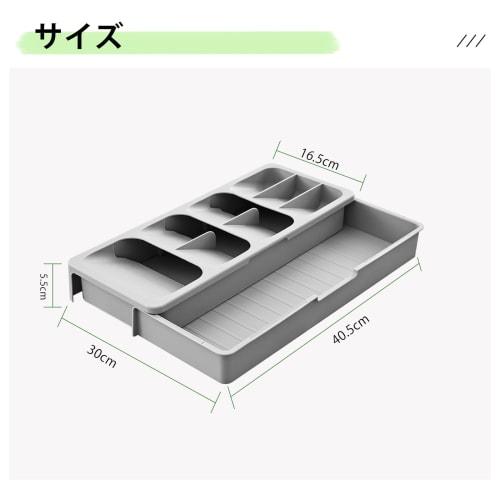 KR KITCHENRAKU Cutlery Case with Drawer, Cutlery Storage Box, Dish Tray, Extendable, Kitchen Storage Case, Small Item Storage, Kitchen Tools (Type 2)