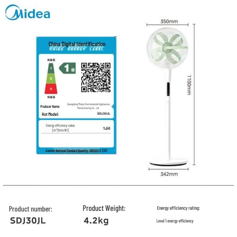 Midea Lucky Clover Sleep Fan 2S
