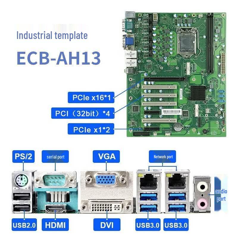 Lenovo IPC-830 Industrial PC (CN version)
