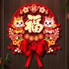 Traditional New Year Door Sticker Thickened Hollow Horse Year Door Sticker Cartoon Flocked 3D Fu Character Door Sticker
