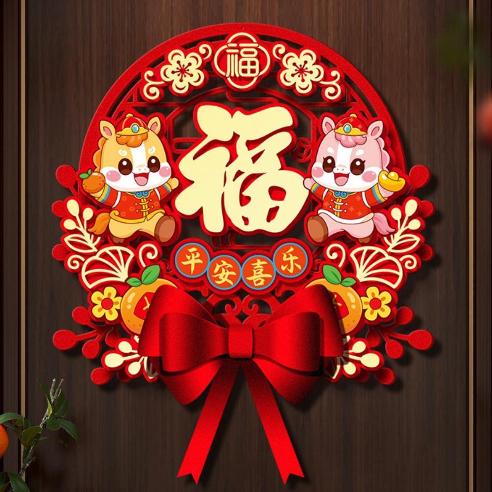 Traditional New Year Door Sticker Flocked Horse Year Door Sticker Office Decoration