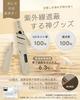Konciwa UV Protection Sun and Rain Umbrella, 97 Cm