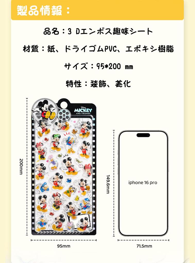 KRGNPLE 2026 New Drop 3D Puffy Stickers with Exquisite Perfect for Planner Creative and Cute Gifts Model, Store-Quality, 2-Pack Stickers, Patterns,