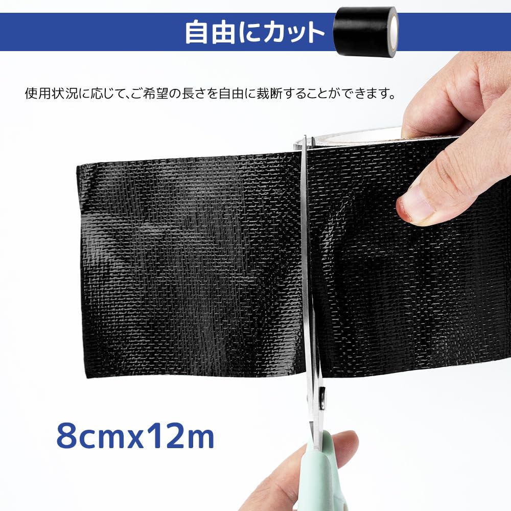 Repair Tape, Tent, Strong Tape, Canvas Repair Tape, Surface Insulating