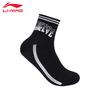 Li-Ning T221 Quick-Dry Running & Fitness Socks