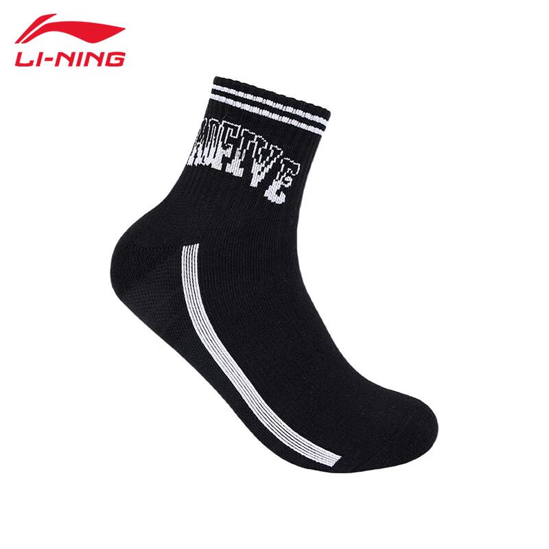 Li-Ning T221 Quick-Dry Running & Fitness Socks
