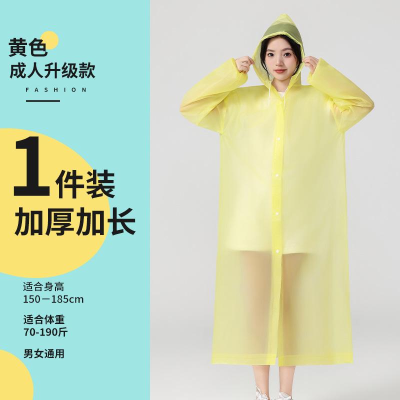 EVA Long Raincoat Non-Disposable Outdoor Full-Body Heavy-Duty Anti-Storm Adult Portable Unisex