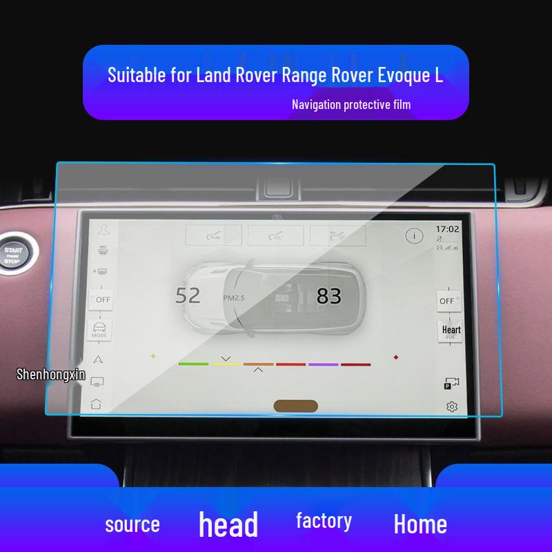 Range Rover Velar Navigation Gehärtetes Glas Schutzfolie Mittelkonsolenschutz