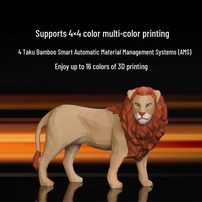 Bambu Lab P1SC 3D Printer (16-Color Multi-Material)