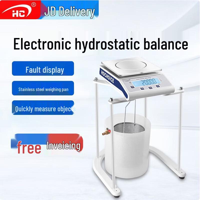 

HC Digital Precision Balance Scale (CN version)