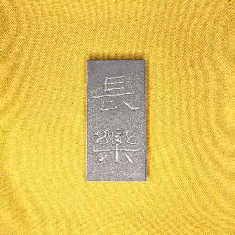 Handmade Intangible Cultural Heritage Tile Rubbing Activity Kit