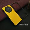 Suitable for Honor magicV6 Mobile Phone Case V5 New Split Protective Case Honor V3 Anti-drop Leather Advanced Sense