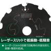 HiKOKI Super Tip Saw Diamond Black for Hard Ceramic Siding Diameter (All II) (Outer 125mm) 0033-6995
