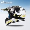 Uchoose High Quality Motorcycle Off Road Racing Helmet ATV Forest DH Mountain Bike Full Helmet DOT Approved Gift goggles