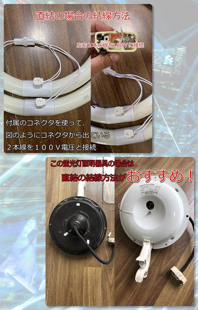 Round LED Lamp, Glow Type, No Installation Required, Adjustable Base, Adjustable Socket (FCL), High Brightness, Ceiling Light, Pendant Light, Energy