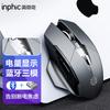 INPHIC A1 Wireless Bluetooth Tri-Mode Rechargeable Silent Mouse