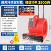 High-Power Floor Dryer & Blower CN Plug (adapter Included)