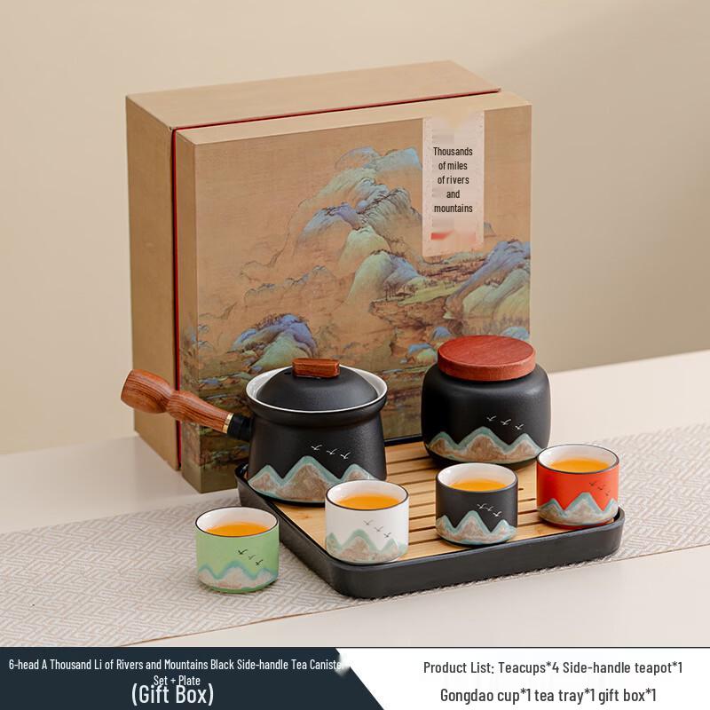 National Trend Landscape Kung Fu Tea Set