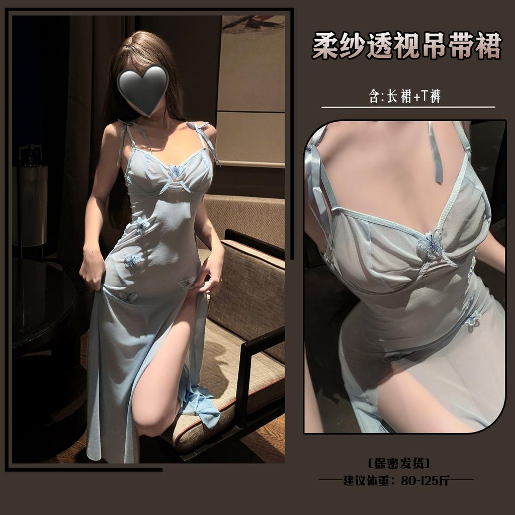 Sexy and Sexy Perspective Mesh Yarn Seduces Halter Pure Desire Wind High Split Suspender Long Dress