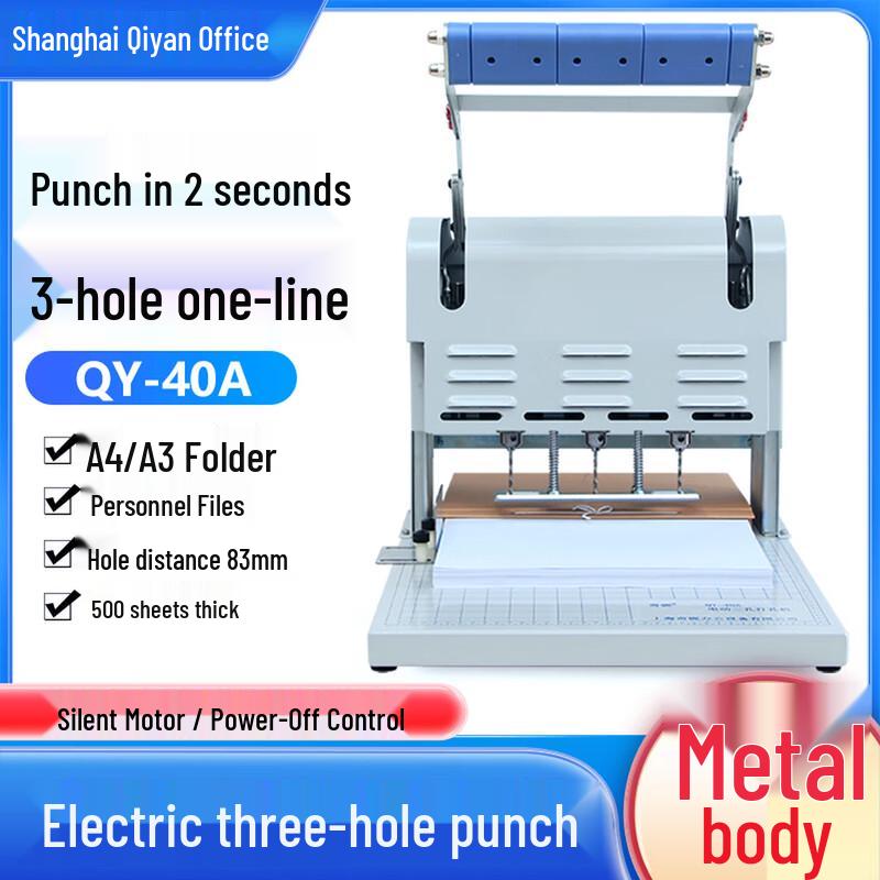 QIYAN QY-40A Electric 3-Hole Archival Punch CN plug (adapter included)