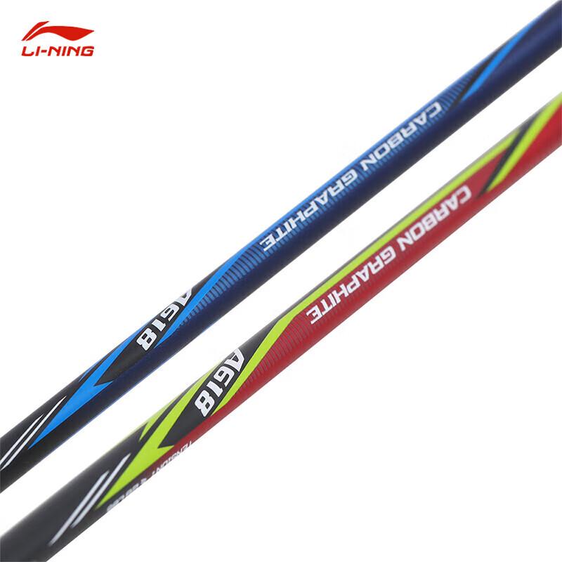 Li-Ning 2024 Unisex Badminton Racket PN304-3