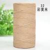 Flat Belt Wool, Light Body Ice Silk Mercerized Cotton Linen, Hand-Woven Crocheted Diy Hook Bag, Hat Seat Cushion, Hollow Thread