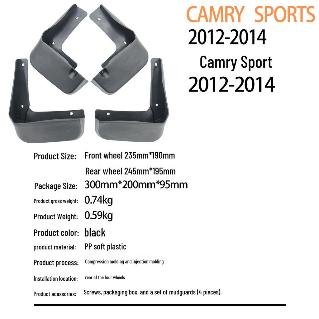 Toyota Camry Sport Mud Flaps 2012-2014 Foreign Trade Cross-Border