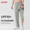 Baleno Men's Ice-Feel Straight-Leg Casual Pants