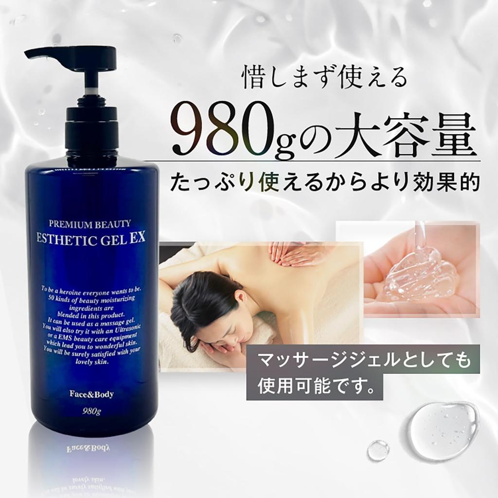 OMNI Premium Beauty Aesthetic Gel EX Massage Gel, CICA Moisturizing Skincare, 980g, Large Capacity