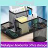 Metal Large Mesh Multifunctional Pen Holder With Multiple Compartments For Office And Student Stationery