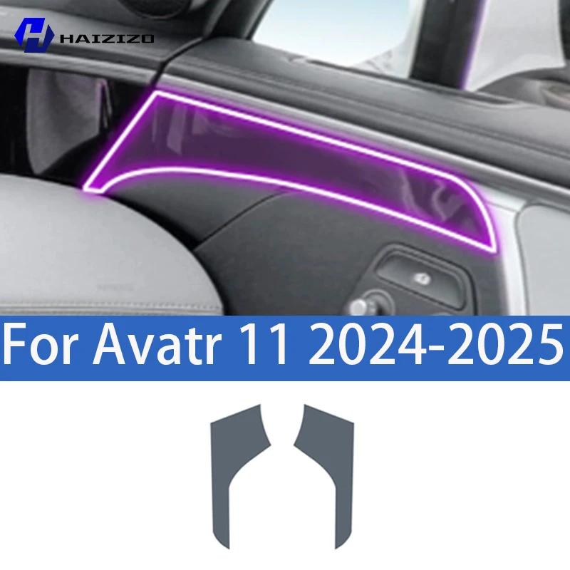 For Avatr 11 2024-2025 Car interior center console protective sticker interior decorative strip TPU protective sticker refit PPF
