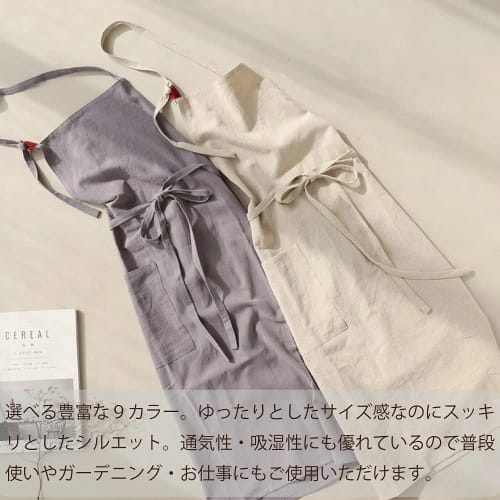 Anyasun Linen Apron with Neck Strap, Cafe Style, Simple, Stylish, Natural, Scandinavian Style, Solid Color, Covers Your Bottom, Includes Pocket, Unise