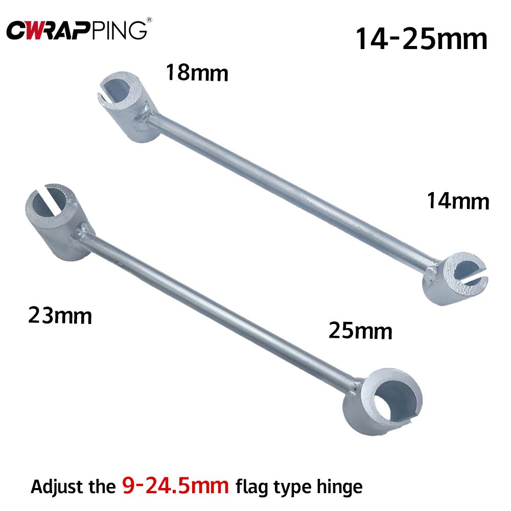 14-19mm 23-25mm Door Hinge Adjustment Tool Automobile Structure Steel Door National Flag Hinge Repair for Automobile Accessories