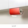 Oaks Uchifit Kitchen Paper Holder, Red, Made In Japan, UFS3RD