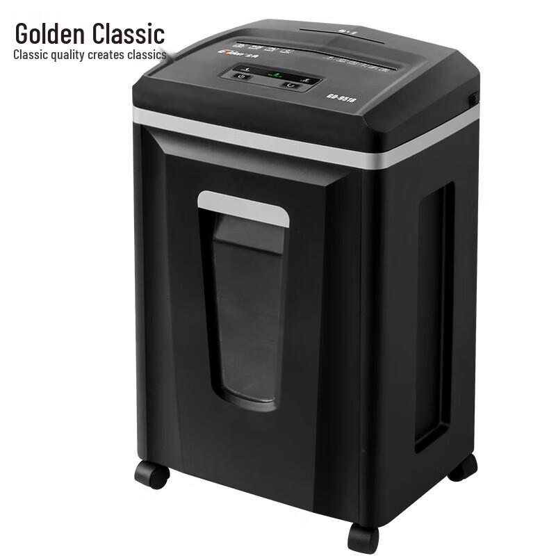 GOLDEN GD-9518 Commercial Paper Shredder CN plug (adapter included)