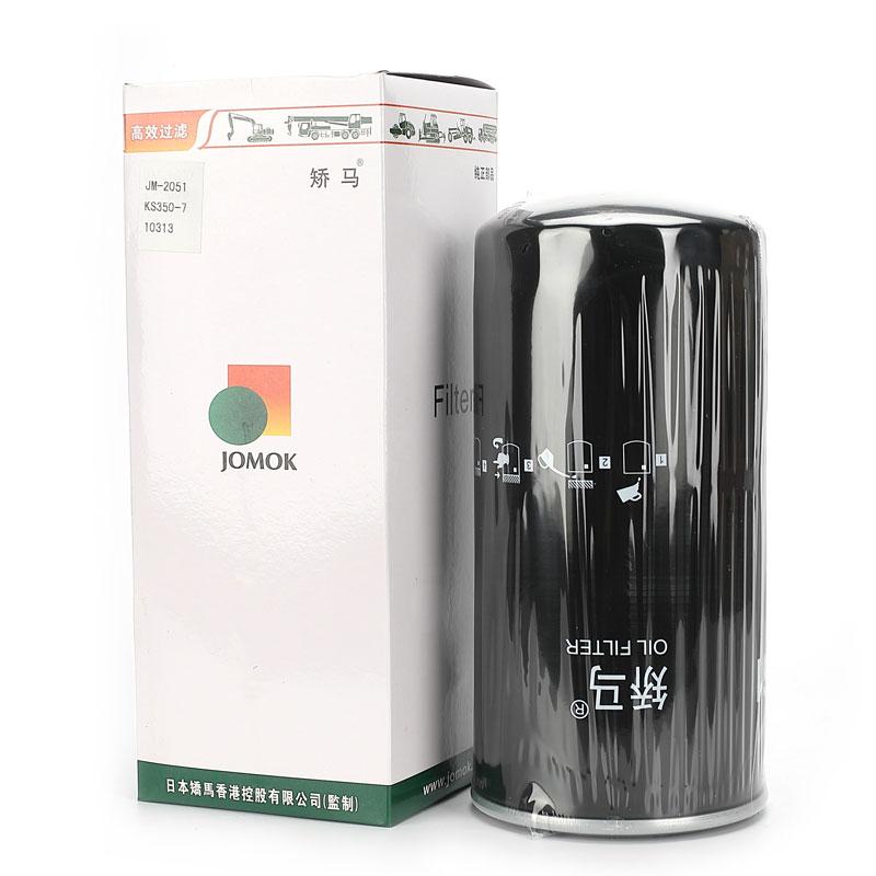 Excavator Oil Filter KS350-7 for EX200-2;EX200-3;EX200-5;EX220-1;EX220-5;EX270-2; EX350; EX400;PC300-1; PC300-2;PC400-1;