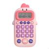 Electronic Math Game Educational Toy Learning Tool Teaching Aids Portable Calculator