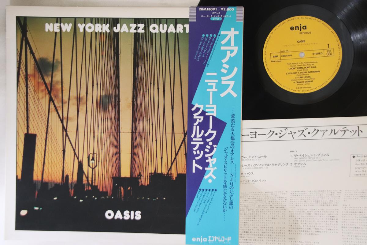 

LP Record NEW YORK JAZZ QUARTET - Oasis 28MJ3091 ENJA 1981 Japan Obi Jazz