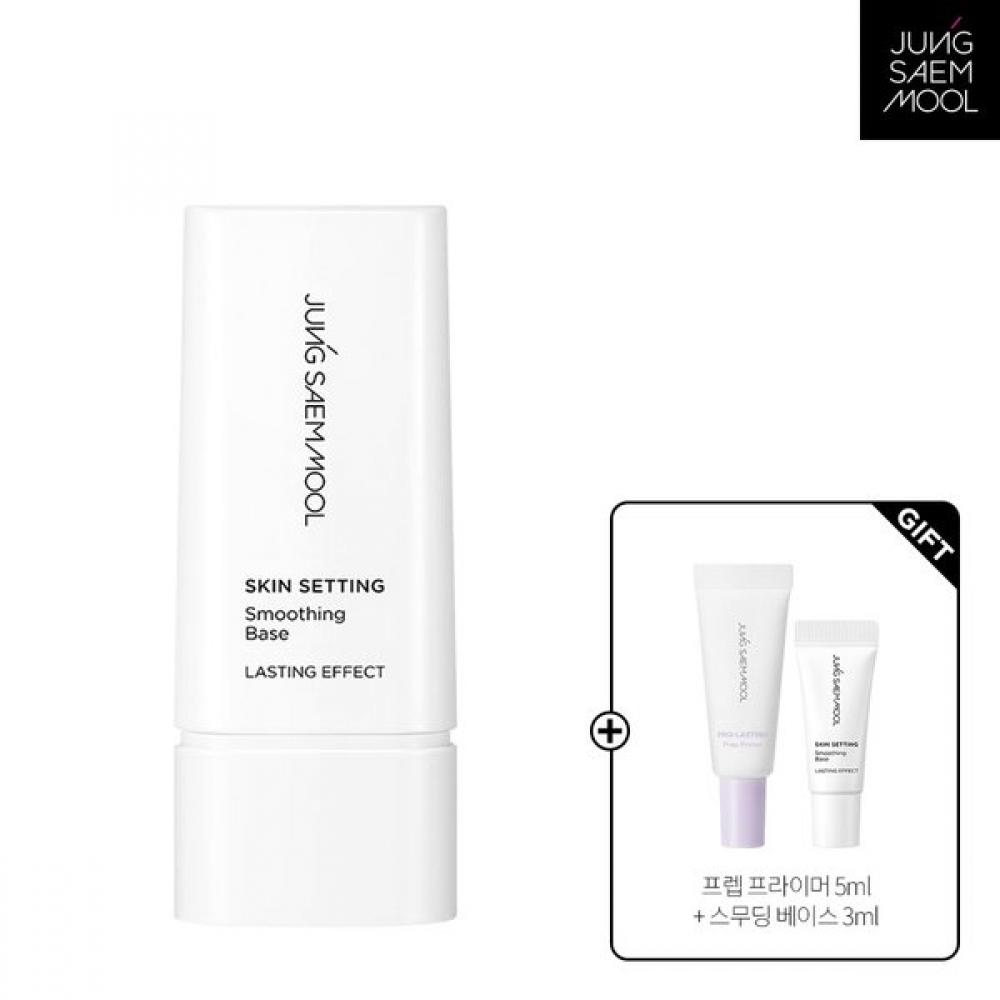 Jungsaemmool Skin Setting Smoothing Base + Prep Primer 5ml + Skin Setting Base 1ml 3 SKIN SETTING SMOOTHING BASE