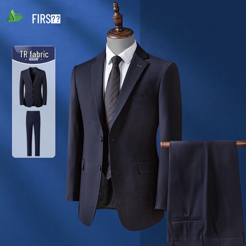 Shanshan Men's Slim-Fit Formal Suit Set