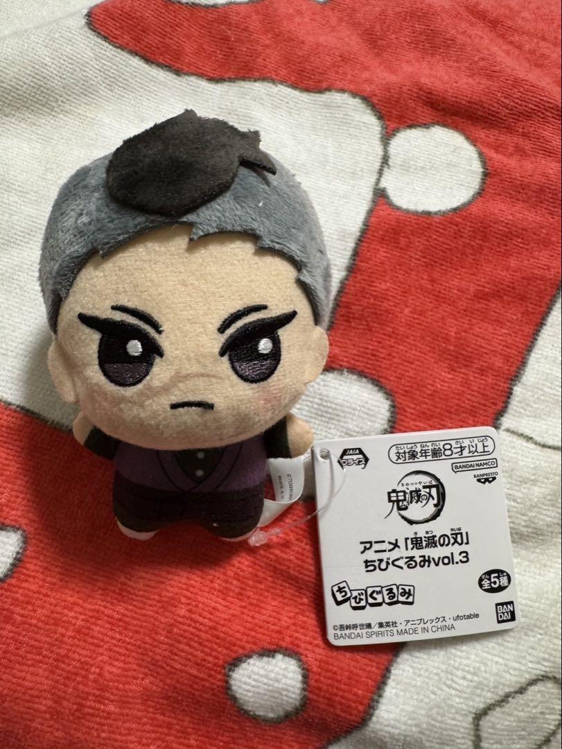 

[USED] Demon Slayer: Kimetsu no Yaiba Chibi Plush Toy Genya Shinazugawa