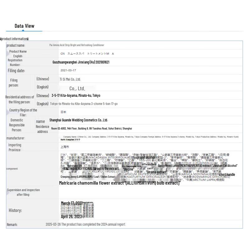CLAYNAL Oil Control Anti-itch Mint Shampoo & Conditioner Set