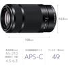 Sony (SONY) Standard Zoom Lens APS-C E 55-210mm F4.5-6.3 OSS Genuine Lens for Digital Single-lens...
