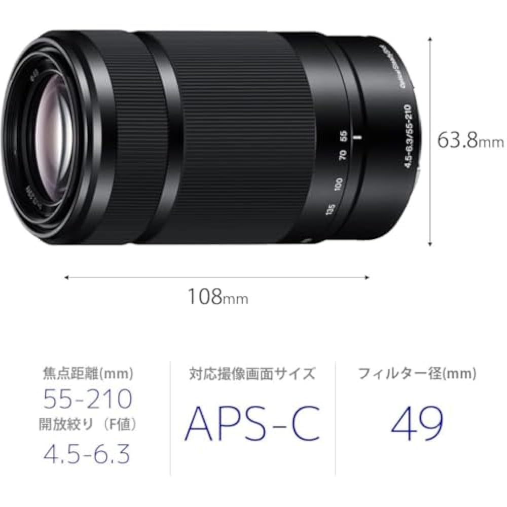 Sony (SONY) Standard Zoom Lens APS-C E 55-210mm F4.5-6.3 OSS Genuine Lens for Digital Single-lens...