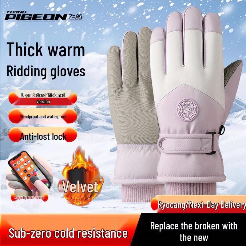 Feige Outdoor Winter Warm Touchscreen Gloves
